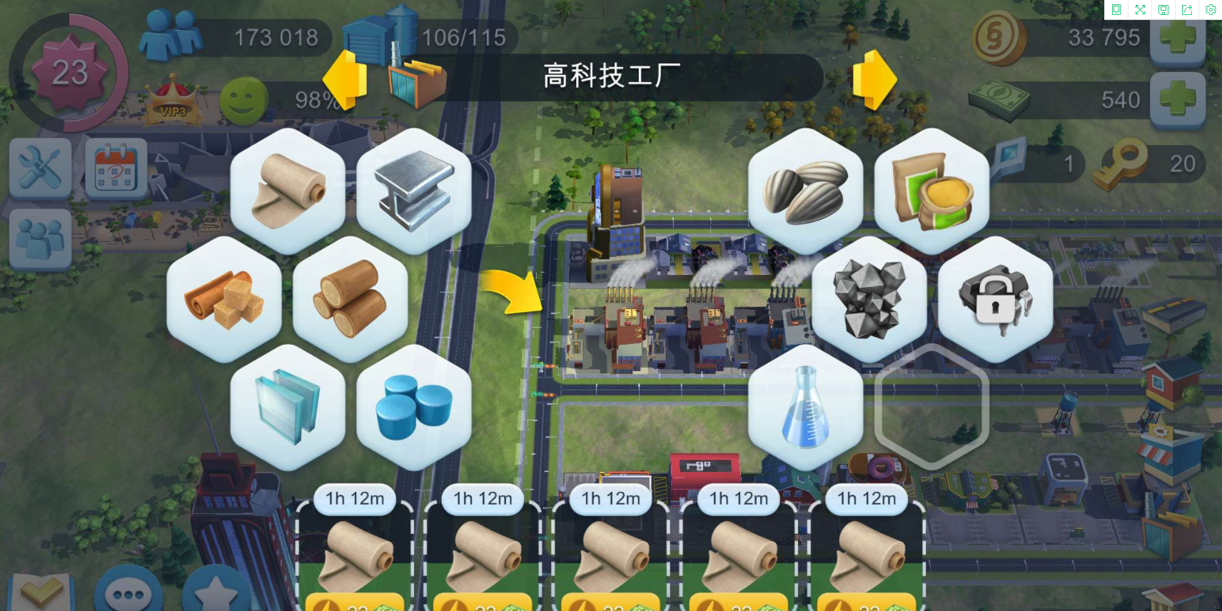 模拟城市2021无限金币版下载-模拟城市2021无限金币版绿钞下载