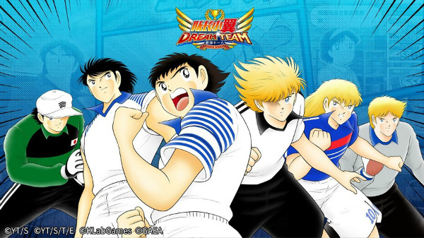 队长小翼最强十一人安卓版下载-队长小翼最强十一人安卓版免费下载