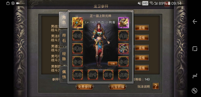 梵天巨翼100倍爆率版-梵天巨翼100倍爆率版手机版下载