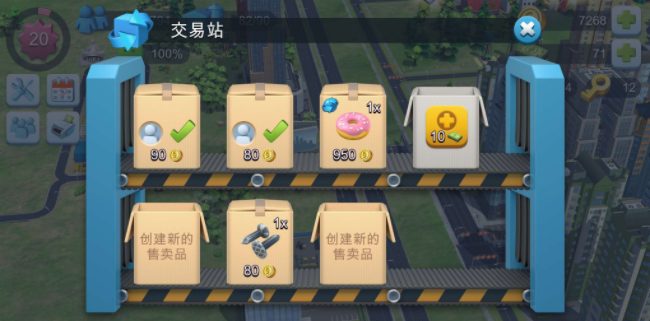 模拟城市2021无限金币版下载-模拟城市2021无限金币版绿钞下载