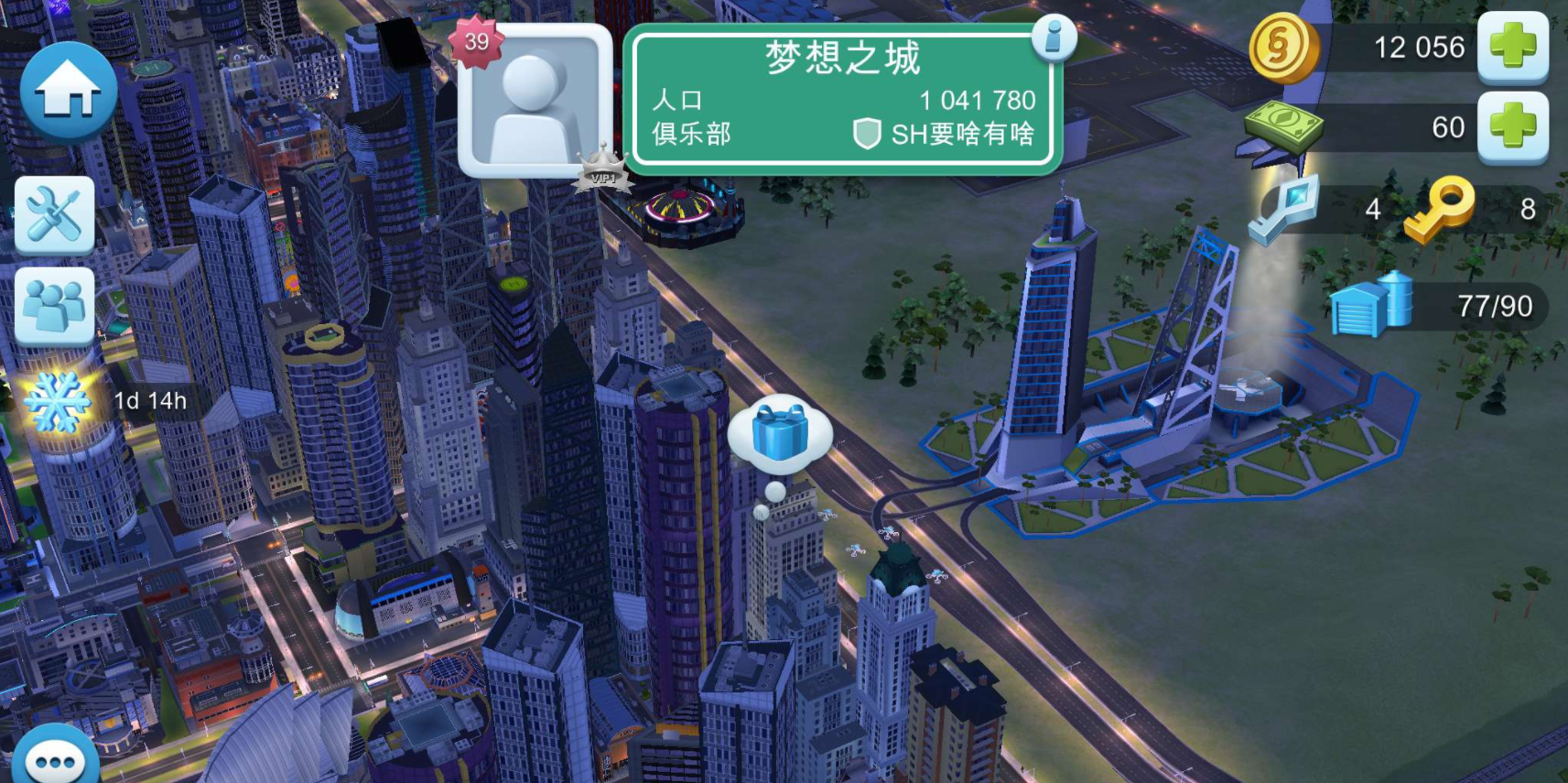 模拟城市2021无限金币版下载-模拟城市2021无限金币版绿钞下载