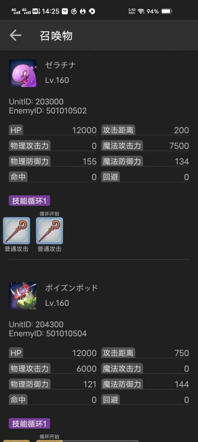 公主连结Re:Dive游戏正版下载-公主连结Re:Dive游戏正版官网版下载