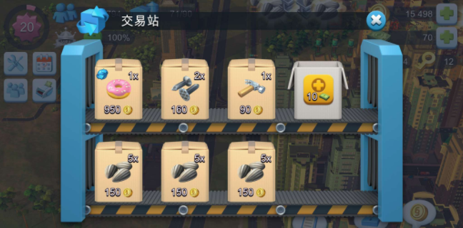 模拟城市2021无限金币版下载-模拟城市2021无限金币版绿钞下载