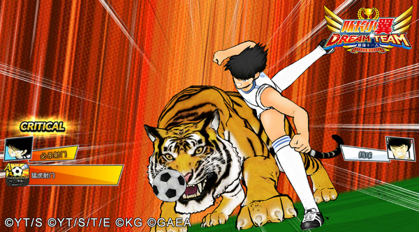 队长小翼最强十一人安卓版下载-队长小翼最强十一人安卓版免费下载