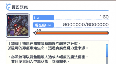 公主连结Re:Dive游戏正版下载-公主连结Re:Dive游戏正版官网版下载