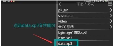 krkr2模拟器1.6.2下载-krkr2模拟器1.6.2官方版下载