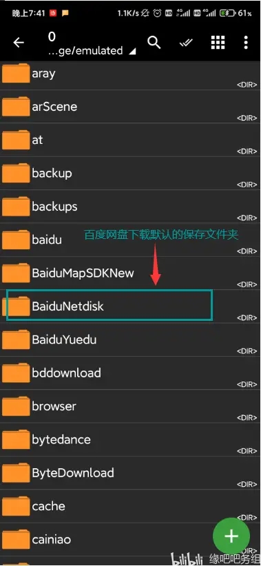 krkr2模拟器1.6.2下载-krkr2模拟器1.6.2官方版下载