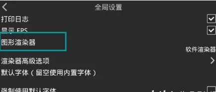 krkr2模拟器1.6.2下载-krkr2模拟器1.6.2官方版下载