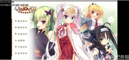 krkr2模拟器1.6.2下载-krkr2模拟器1.6.2官方版下载