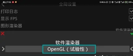krkr2模拟器1.6.2下载-krkr2模拟器1.6.2官方版下载