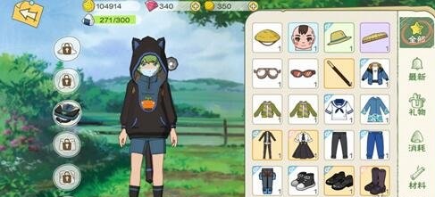 小森生活国服下载-小森生活国服官网版下载