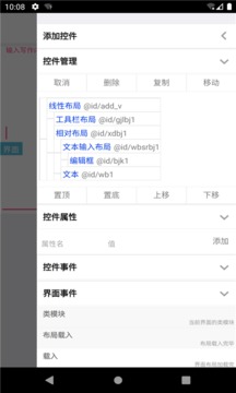 iapp最新版下载-iapp最新版免费下载