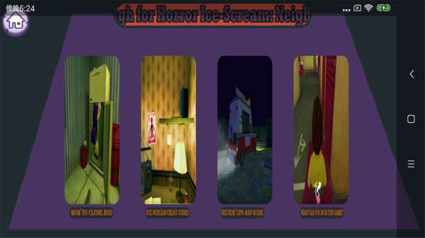 恐怖冰淇淋2作弊版下载-恐怖冰淇淋2内置作弊菜单下载