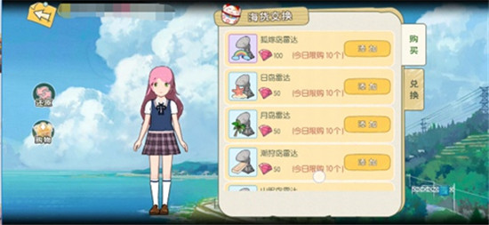 小森生活国服下载-小森生活国服官网版下载