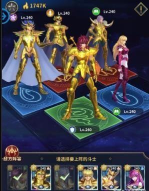圣斗士星矢正义传说(最新兑换码)下载-圣斗士星矢正义传说更新下载