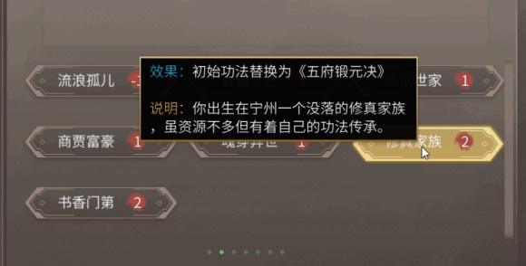 觅长生免费下载-觅长生单机版pc免费下载