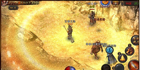 傲视龙城（送贵族GM）-傲视龙城（送贵族GM）官网版下载