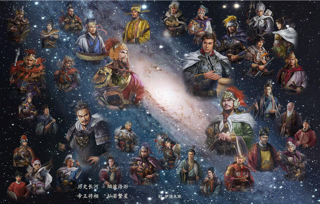 三国志11华夏风云5.0-三国志11华夏风云天策精修版下载