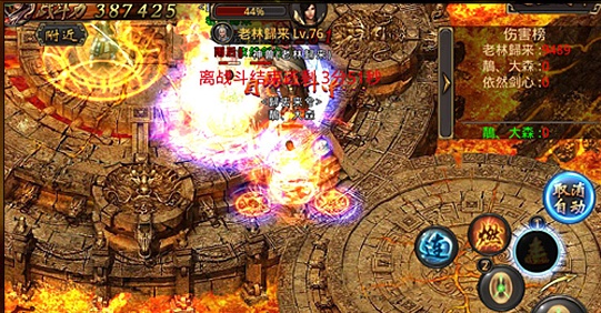 绝世秘籍复古传奇高爆版-绝世秘籍复古传奇高爆版官网版