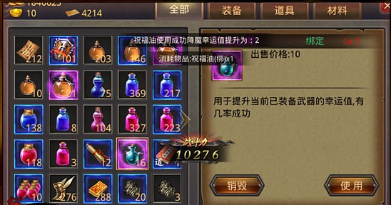 联盟契约（送海量元宝）-联盟契约（送海量元宝）官网版下载