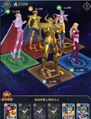 圣斗士星矢正义传说(最新兑换码)下载-圣斗士星矢正义传说更新下载