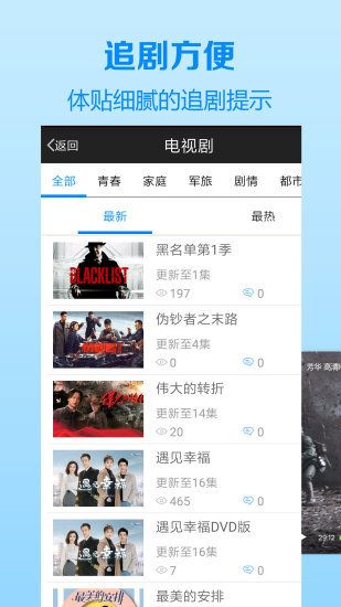 木瓜影视大全下载-木瓜影视大全app下载