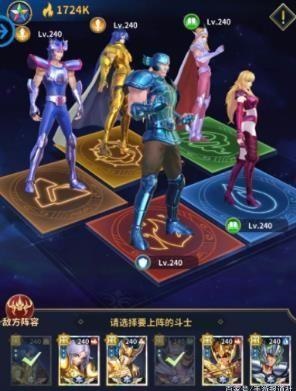 圣斗士星矢正义传说(最新兑换码)下载-圣斗士星矢正义传说更新下载