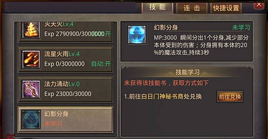 绝世秘籍复古传奇高爆版-绝世秘籍复古传奇高爆版官网版