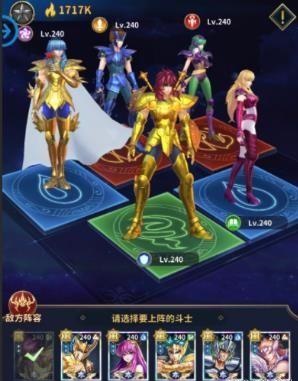 圣斗士星矢正义传说(最新兑换码)下载-圣斗士星矢正义传说更新下载