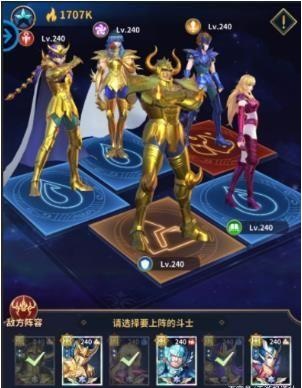 圣斗士星矢正义传说(最新兑换码)下载-圣斗士星矢正义传说更新下载