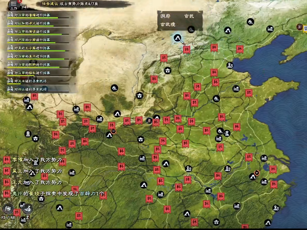三国群英传8电脑版下载-三国群英传8pc最新1.4.1下载