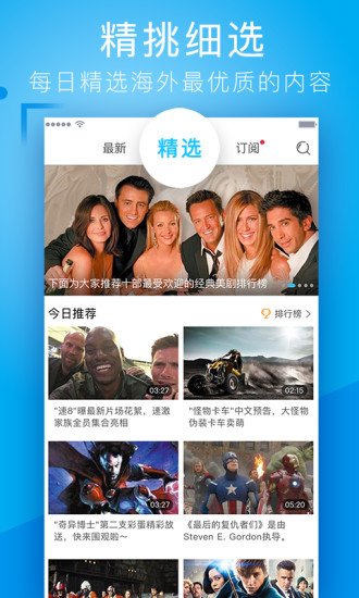 人人视频tv端下载-人人视频tv端最新版本下载
