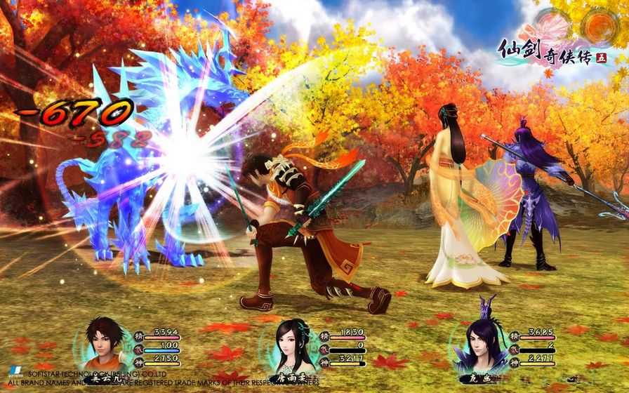 仙剑奇侠传5免激活码下载-仙剑奇侠传5免激活免付费pc下载