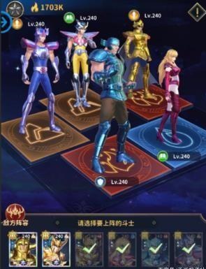 圣斗士星矢正义传说（最新兑换码）下载-圣斗士星矢正义传说更新下载