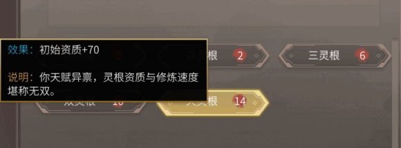 觅长生免费下载-觅长生单机版pc免费下载