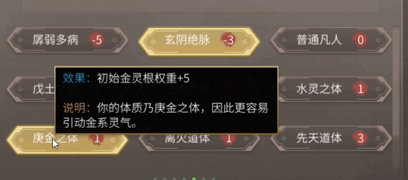 觅长生免费下载-觅长生单机版pc免费下载