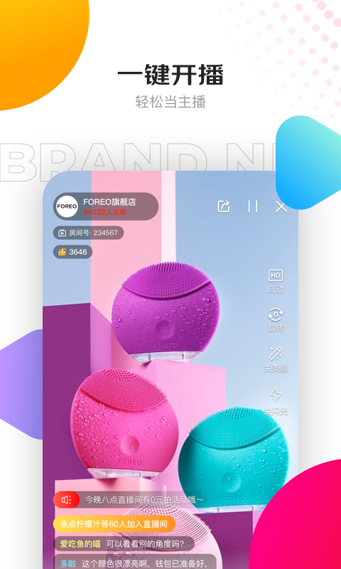 京东视频app安卓版下载-京东视频安装下载