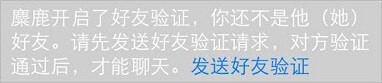 腾讯微信下载-腾讯微信官网版下载