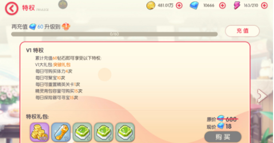 口袋觉醒官方版下载-口袋觉醒官方正版下载