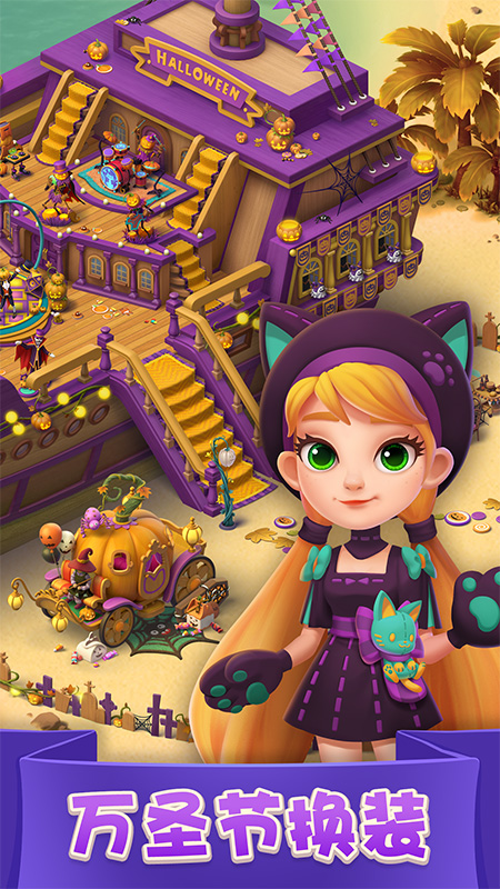 宾果消消消最新版本下载-宾果消消消最新版本下载安装