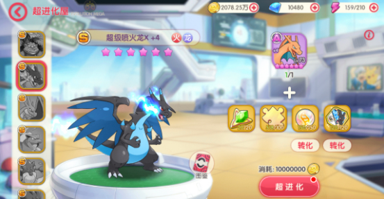 口袋觉醒官方版下载-口袋觉醒官方正版下载