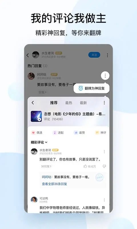 酷狗音乐播放器最新版下载安装-酷狗音乐播放器最新版正版下载