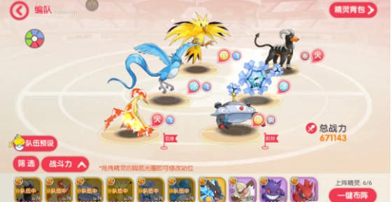 口袋觉醒官方版下载-口袋觉醒官方正版下载