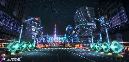 王牌竞速正式服下载-王牌竞速正式服网易版下载