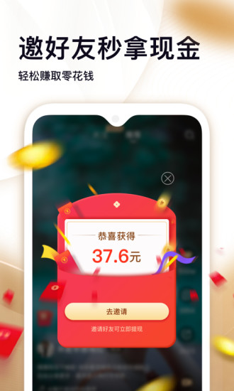 刷宝短视频极速版下载-刷宝短视频极速版下载官方版