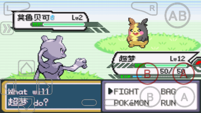 口袋妖怪去吧超梦汉化版作弊键下载-口袋妖怪去吧超梦汉化金手指下载