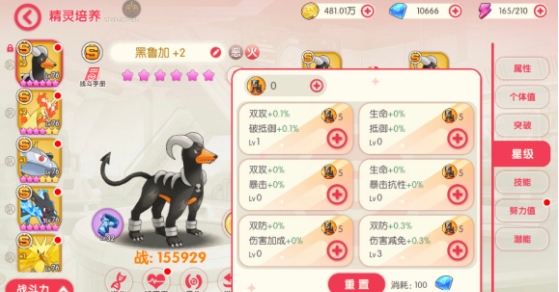 口袋觉醒官方版下载-口袋觉醒官方正版下载