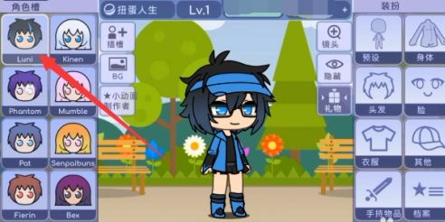 扭蛋人生2(加查俱乐部)下载-扭蛋人生加查俱乐部最新更新下载