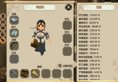 了不起的修仙模拟器mod下载安装-了不起的修仙模拟器必备mod完整版下载
