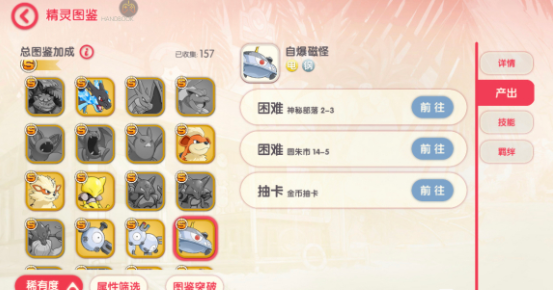 口袋觉醒官方版下载-口袋觉醒官方正版下载